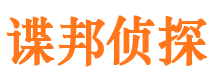 连云外遇调查取证